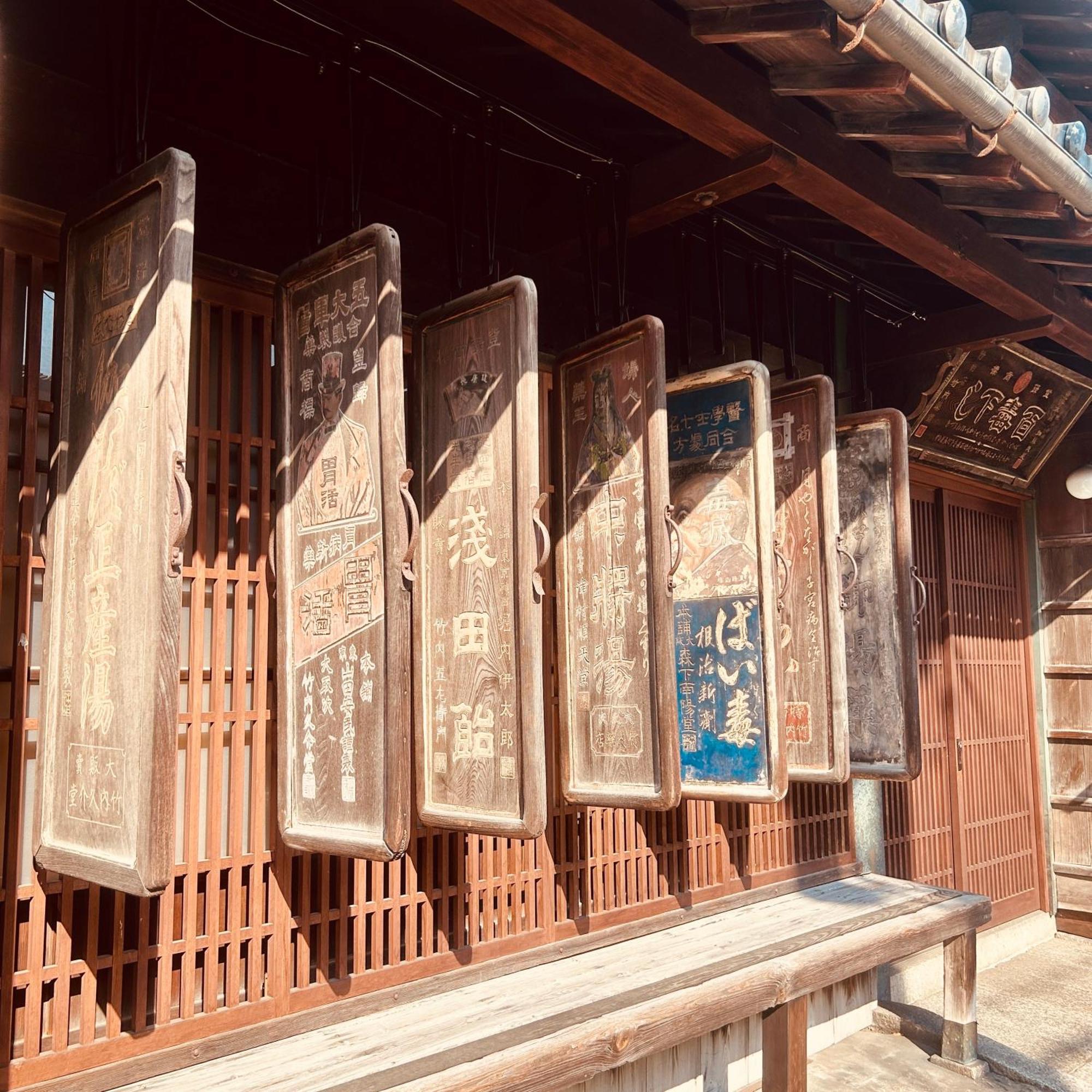 湖北 寺の宿-去-来-現ko-Rai-Gen Nagahama  Exterior photo